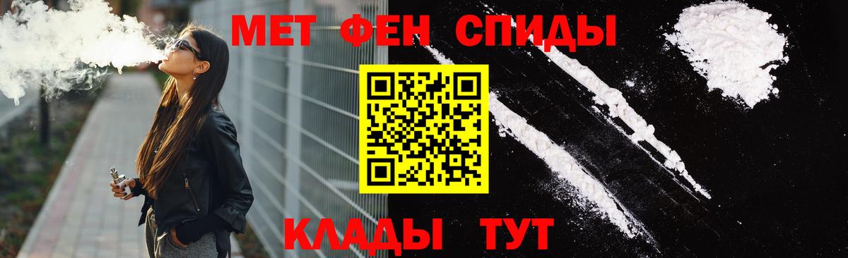 Амфетамин  АМФЕТАМИН VHQ  АМФ  Волгодонск  Вход с VPN 
