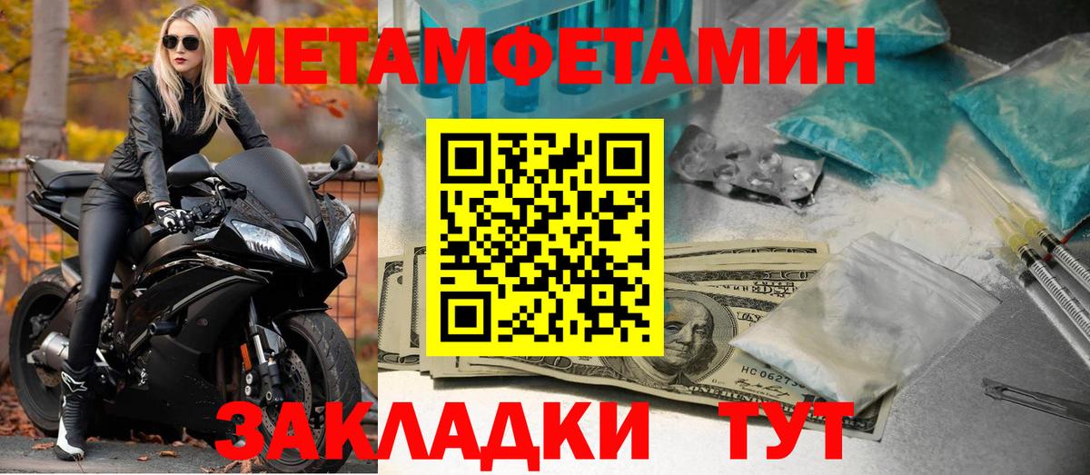 Amphetamine Розовый Волгодонск