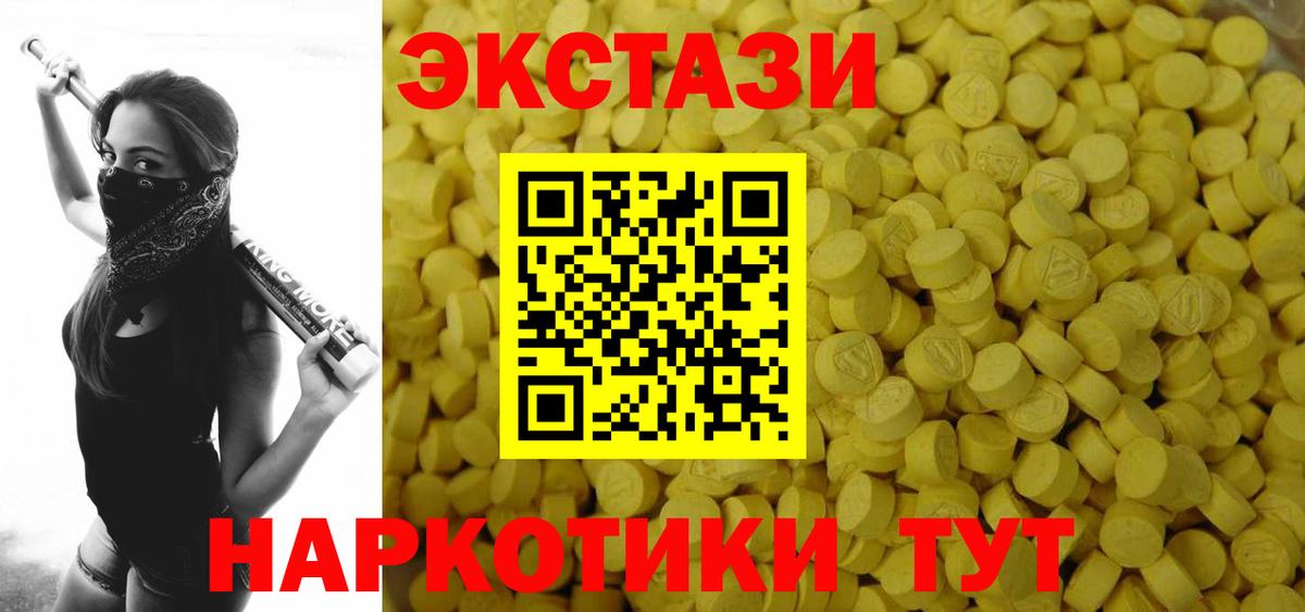 ЭКСТАЗИ TESLA Волгодонск