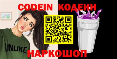 мефедрон мука Краснокаменск