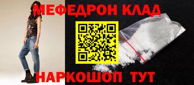 тгк Краснознаменск