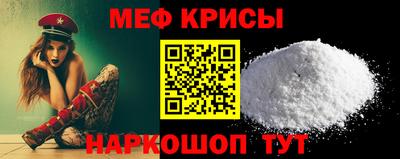 тгк Краснознаменск