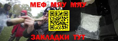 крисы Краснодар