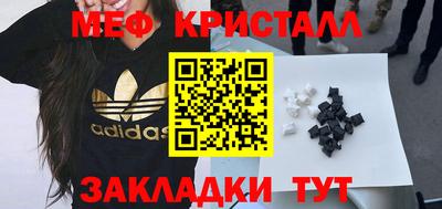 мефедрон мука Краснокаменск