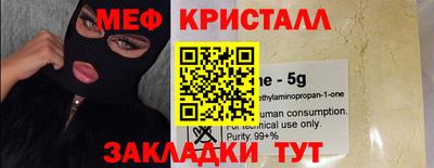 крисы Краснодар