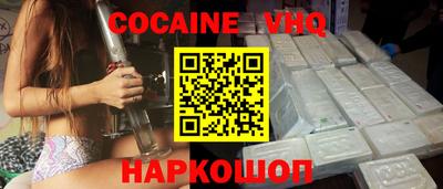 крисы Краснодар