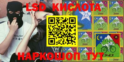 крисы Краснодар