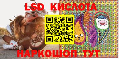 тгк Краснознаменск