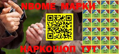 крисы Краснодар