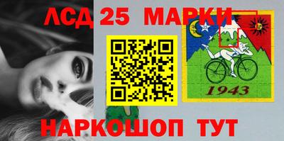 тгк Краснознаменск