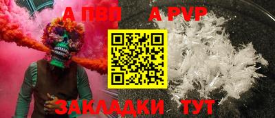 мефедрон мука Краснокаменск