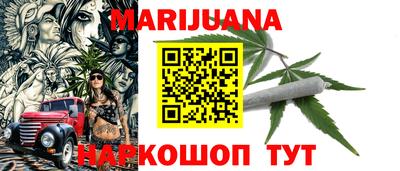 мефедрон мука Краснокаменск