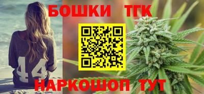 тгк Краснознаменск