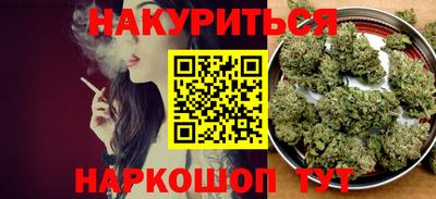 тгк Краснознаменск