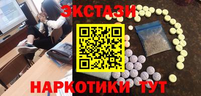 мефедрон мука Краснокаменск
