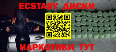 тгк Краснознаменск