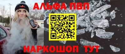 крисы Краснодар