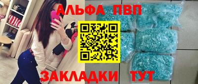тгк Краснознаменск