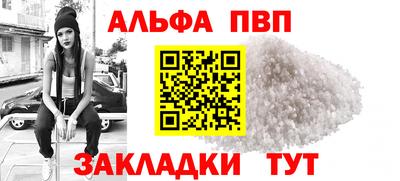 мефедрон мука Краснокаменск