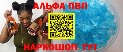 мефедрон мука Краснокаменск