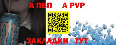 тгк Краснознаменск
