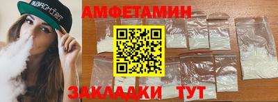 крисы Краснодар