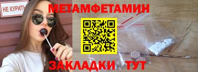 тгк Краснознаменск