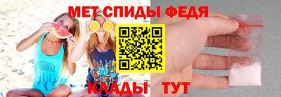 тгк Краснознаменск