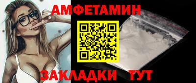 тгк Краснознаменск