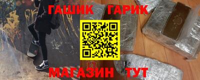 тгк Краснознаменск