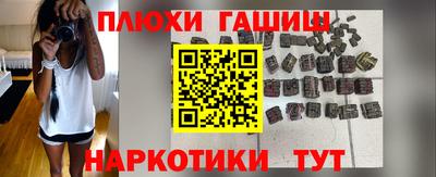 тгк Краснознаменск