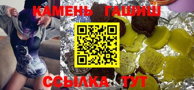 крисы Краснодар