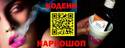 тгк Краснознаменск