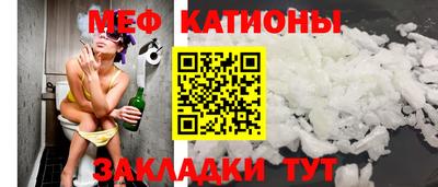 крисы Краснодар