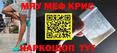 крисы Краснодар