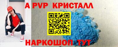 крисы Краснодар