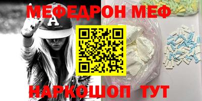 тгк Краснознаменск