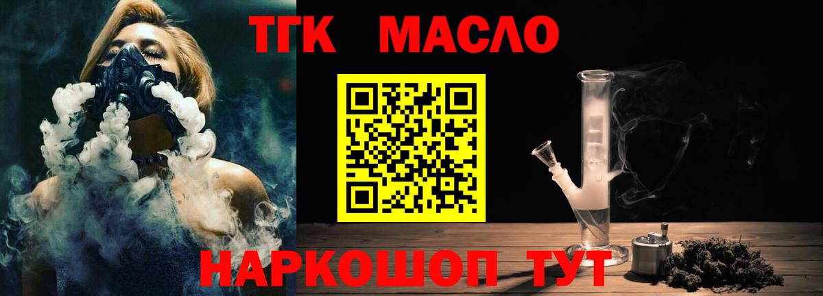 ГАШИШ Волгодонск