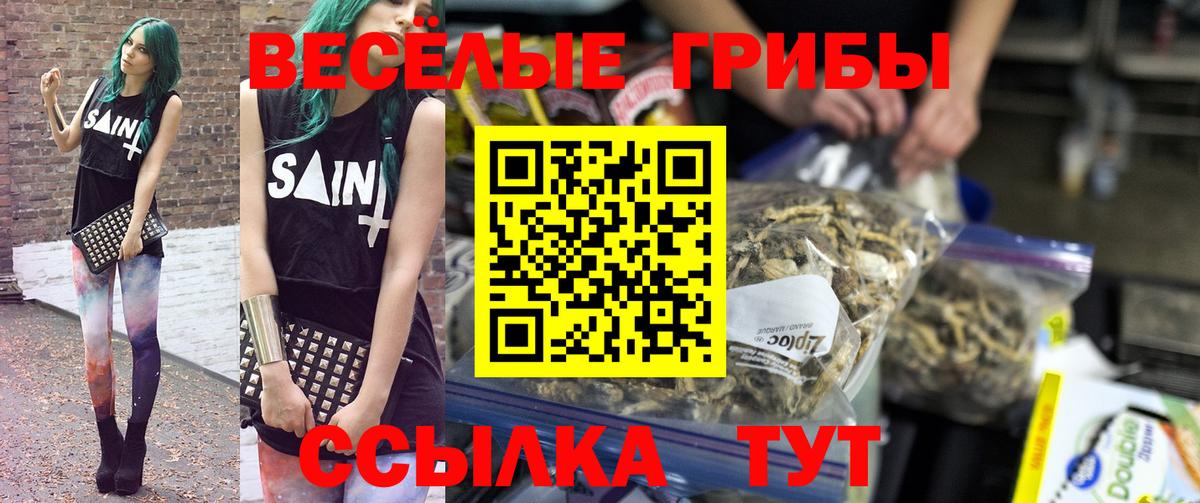 Кокаин  Меф  ГАШ  Вход с VPN  Меф кристаллы  Волгодонск  Канабис 
