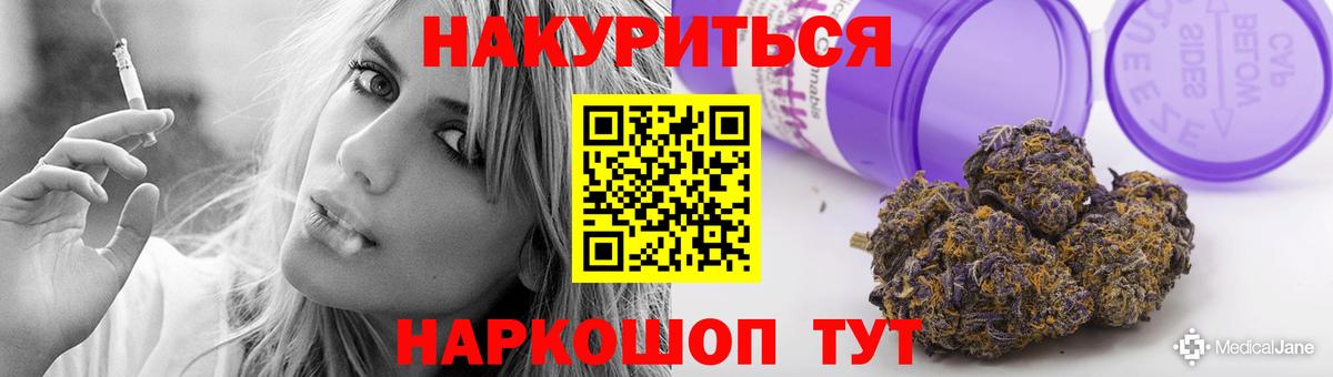 Бошки марихуана Amnesia  Вход с VPN  Волгодонск  Шишки марихуана OG Kush 